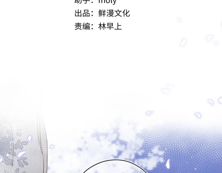 第5话 留下的意义 第18页
