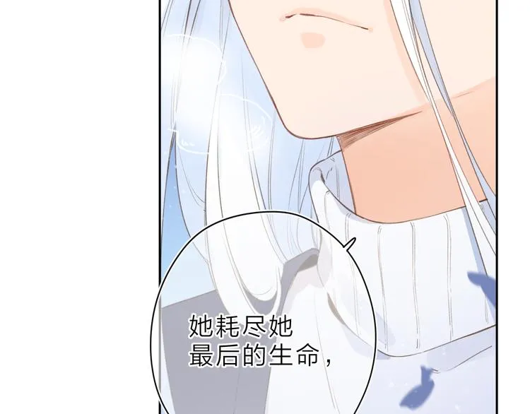 第5话 留下的意义 第27页
