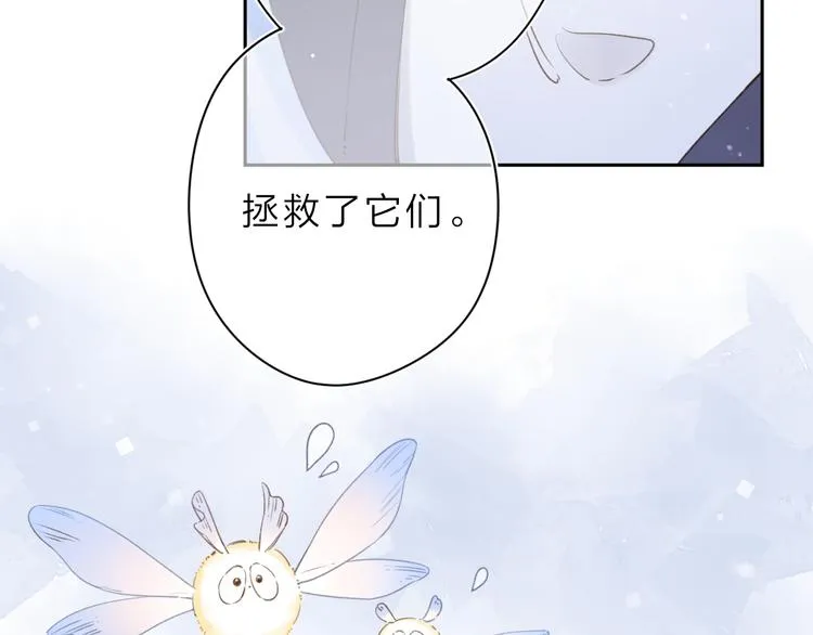第5话 留下的意义 第28页