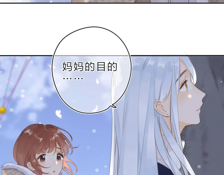 第5话 留下的意义 第35页