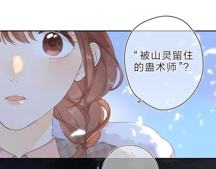 第5话 留下的意义 第40页