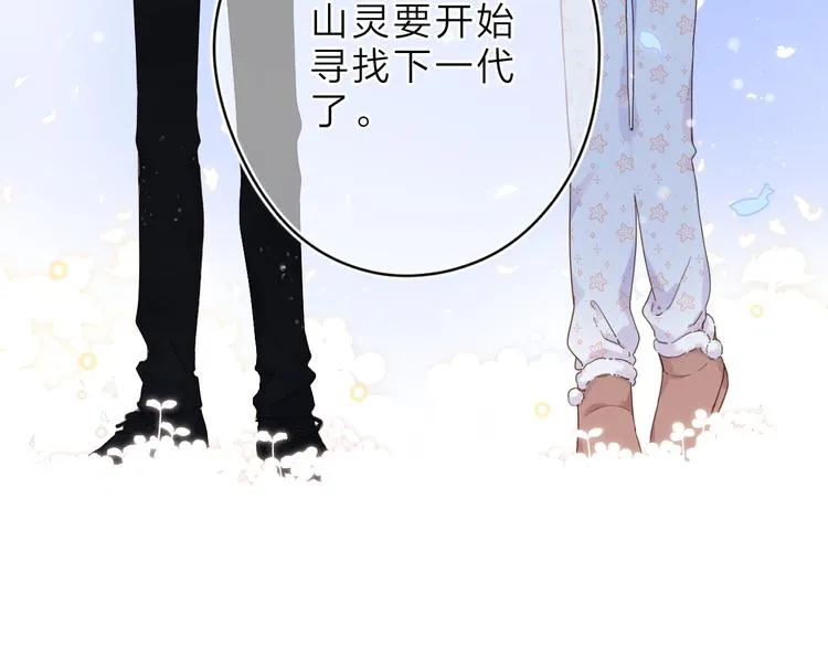 第5话 留下的意义 第48页