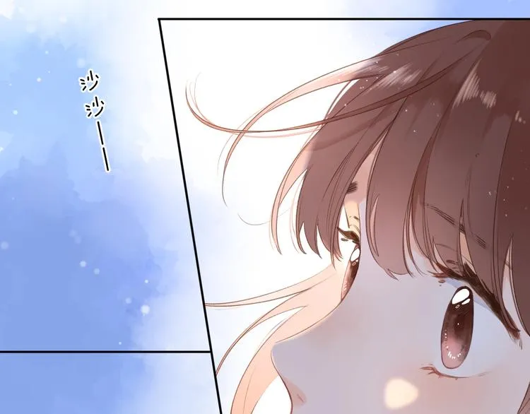 第5话 留下的意义 第51页