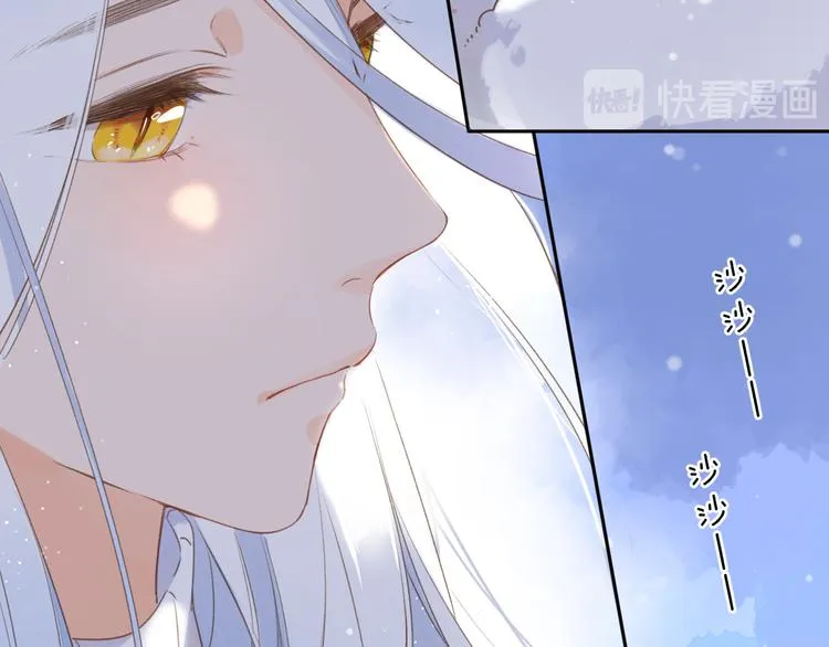 第5话 留下的意义 第53页