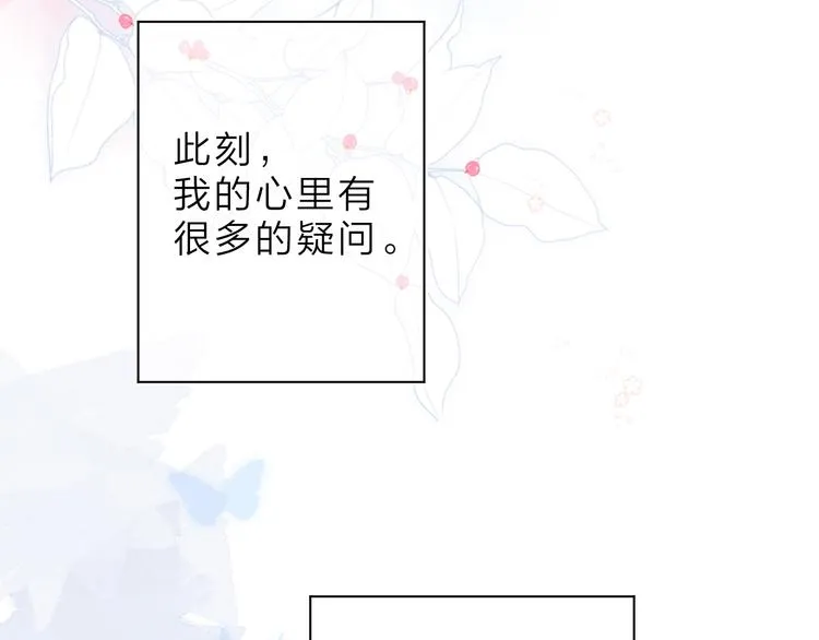 第5话 留下的意义 第55页