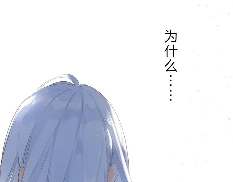 第5话 留下的意义 第58页