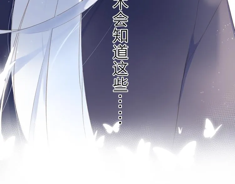 第5话 留下的意义 第60页