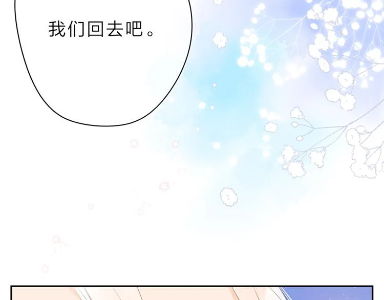 第5话 留下的意义 第66页