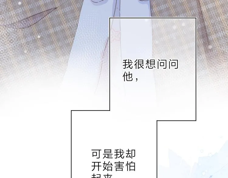 第5话 留下的意义 第73页