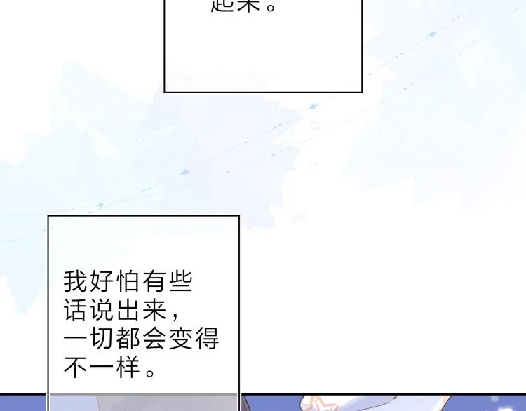 第5话 留下的意义 第74页