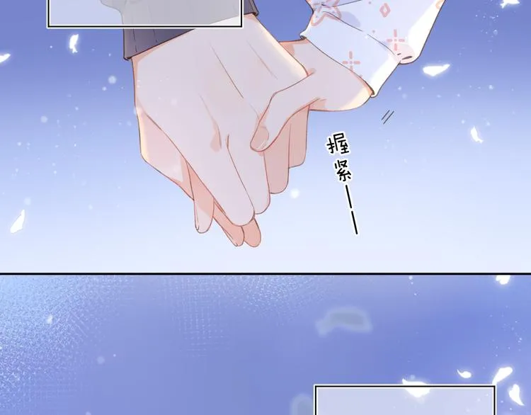 第5话 留下的意义 第75页