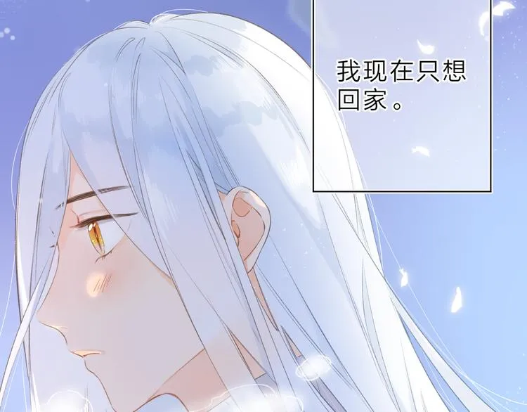 第5话 留下的意义 第76页