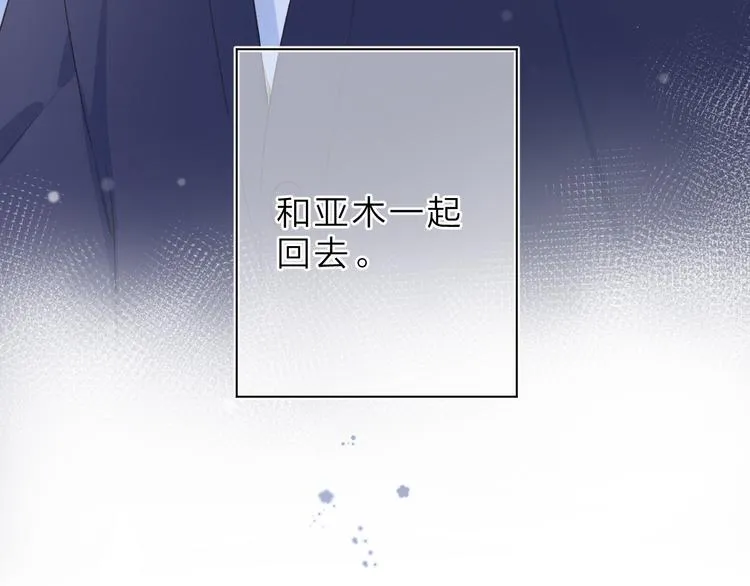 第5话 留下的意义 第78页