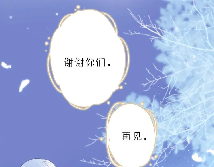 第5话 留下的意义 第80页