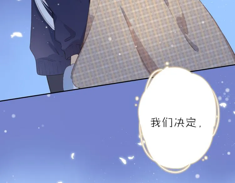 第5话 留下的意义 第82页