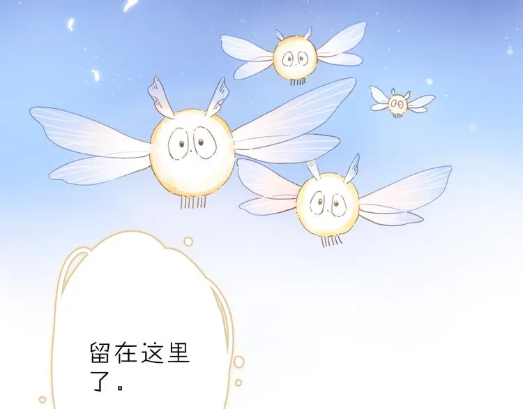 第5话 留下的意义 第83页