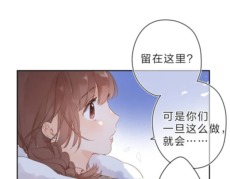 第5话 留下的意义 第85页
