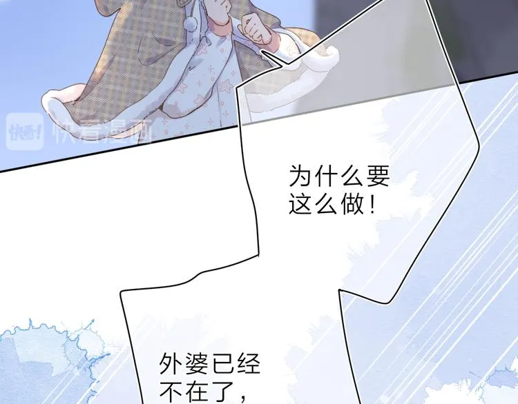 第5话 留下的意义 第89页