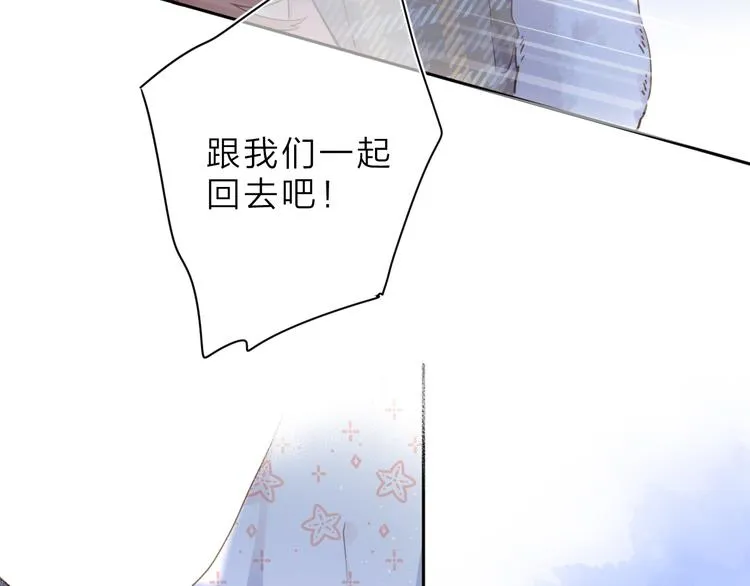 第5话 留下的意义 第92页