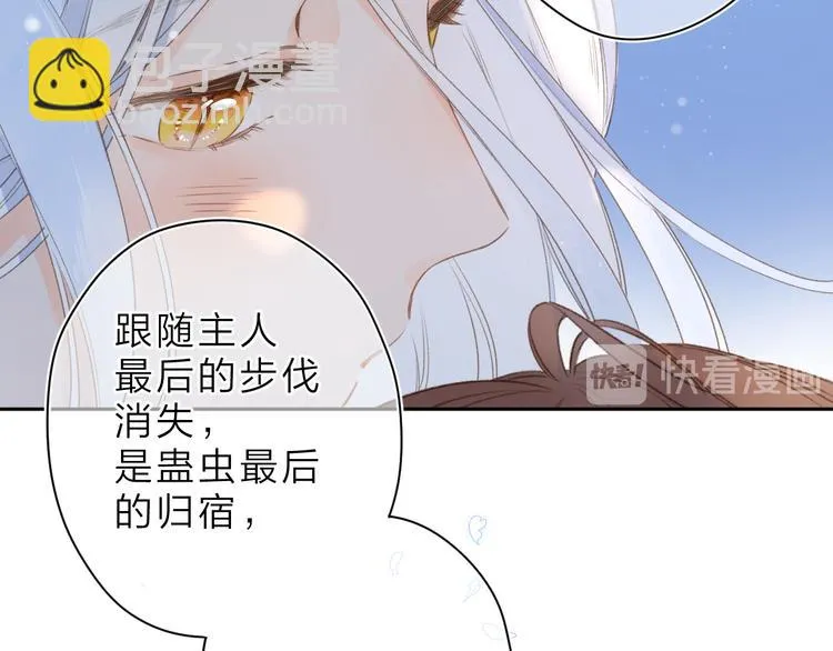 第5话 留下的意义 第99页