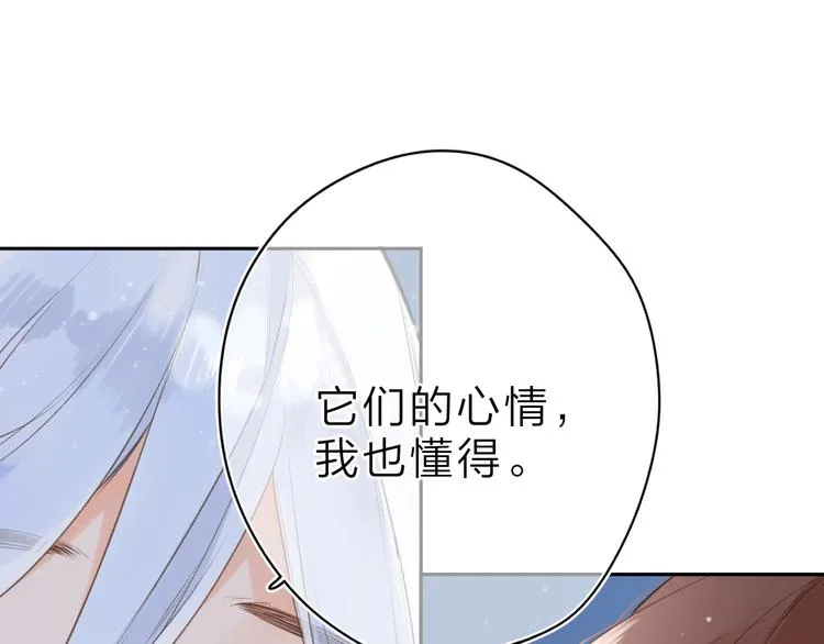 第5话 留下的意义 第104页