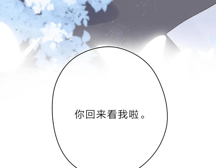 第5话 留下的意义 第122页