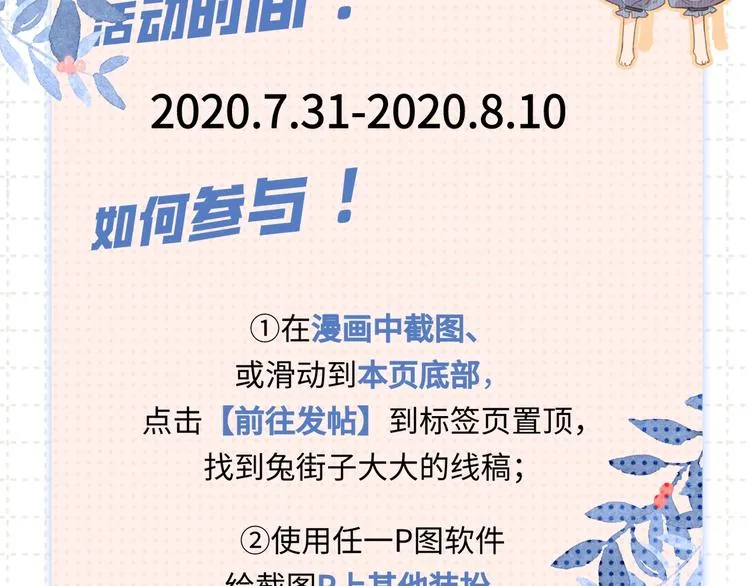 第5话 留下的意义 第127页