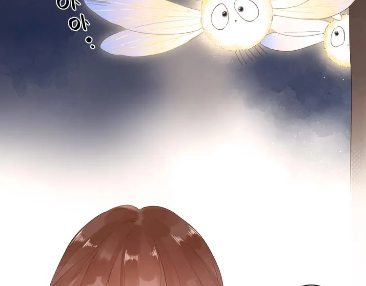第4话 偷偷出游 第25页