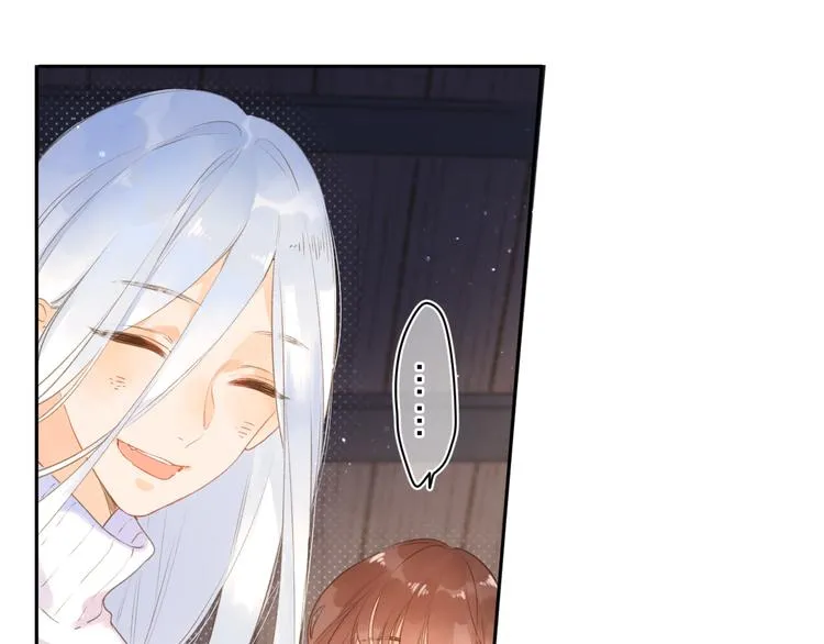 第4话 偷偷出游 第46页