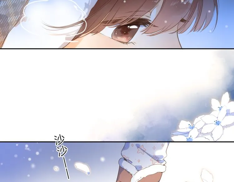 第4话 偷偷出游 第84页
