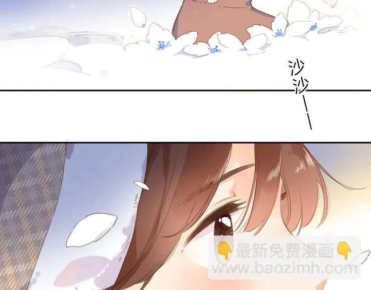 第4话 偷偷出游 第85页