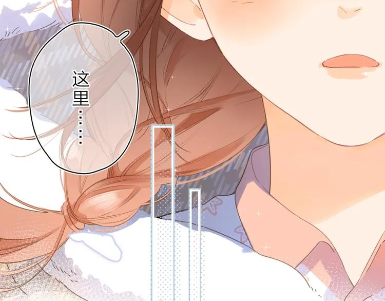 第4话 偷偷出游 第94页
