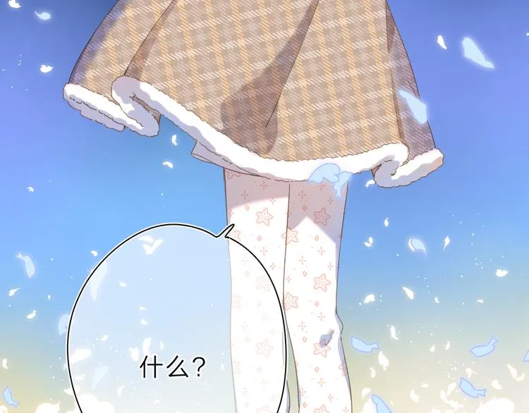 第4话 偷偷出游 第107页