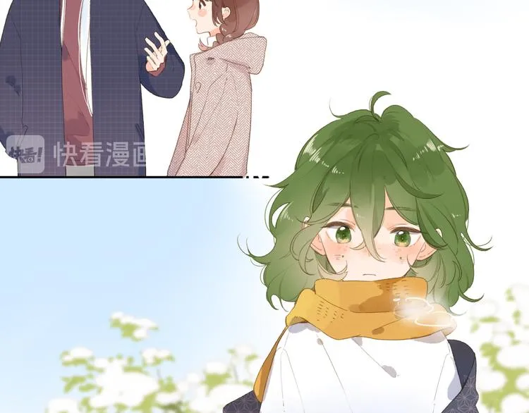 第3话 “蛊术师”？ 第17页