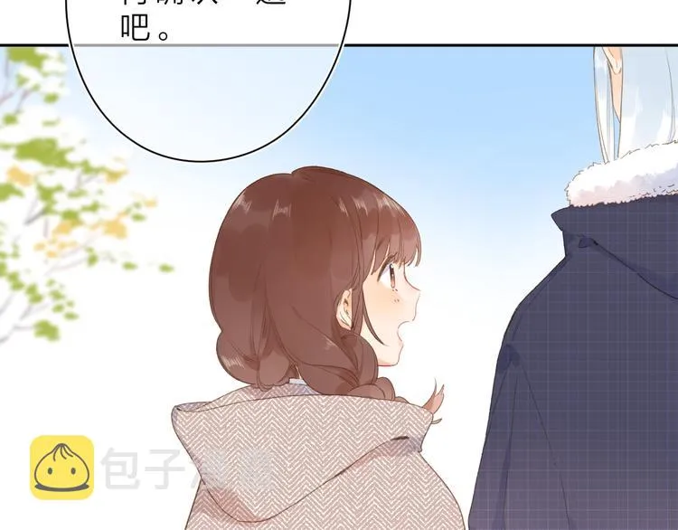 第3话 “蛊术师”？ 第23页