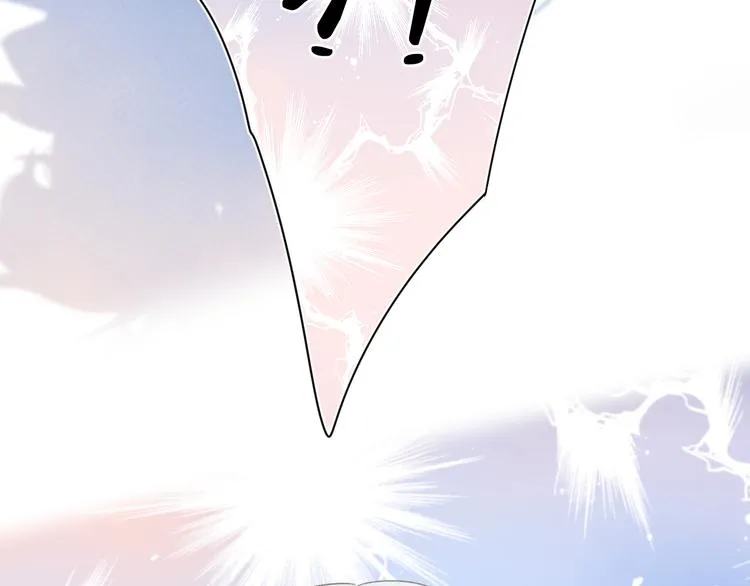 第3话 “蛊术师”？ 第29页