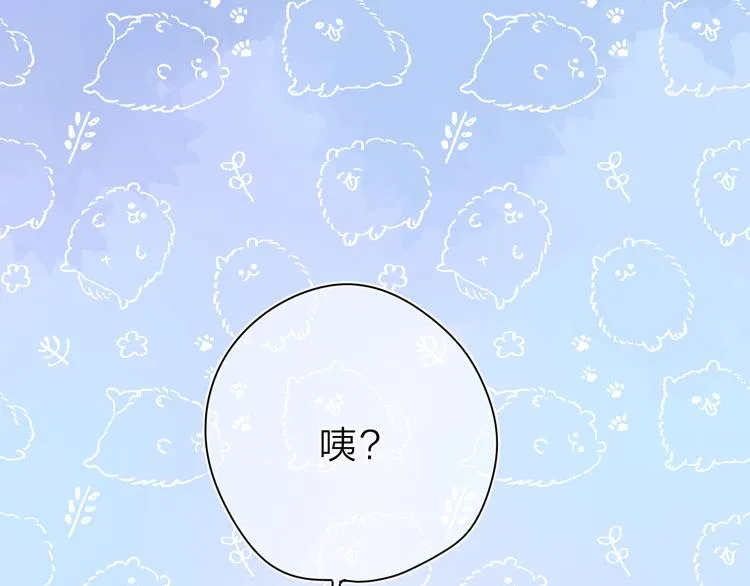 第3话 “蛊术师”？ 第33页