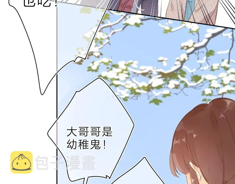 第3话 “蛊术师”？ 第50页