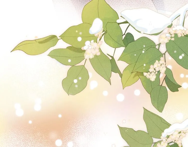第3话 “蛊术师”？ 第55页