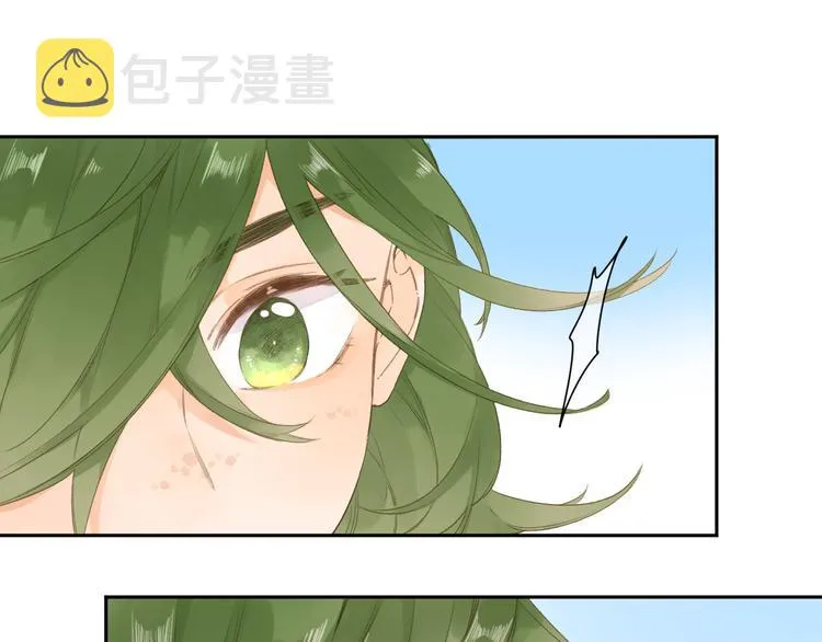 第3话 “蛊术师”？ 第61页
