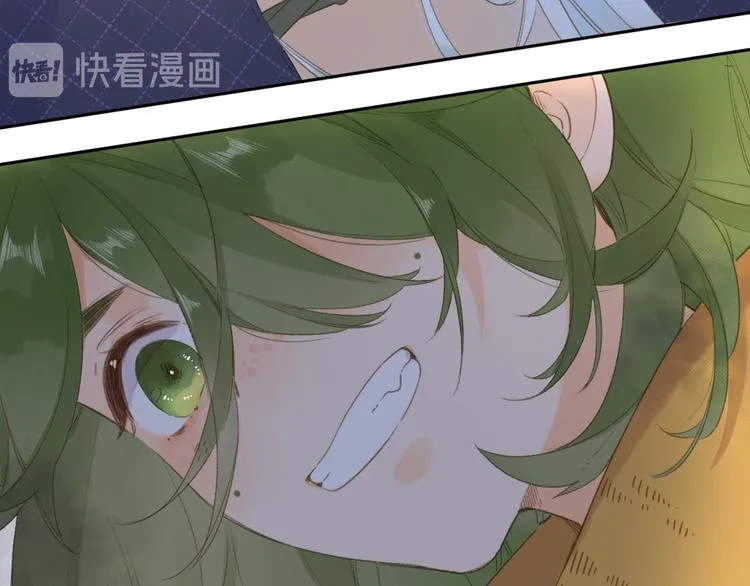 第3话 “蛊术师”？ 第83页