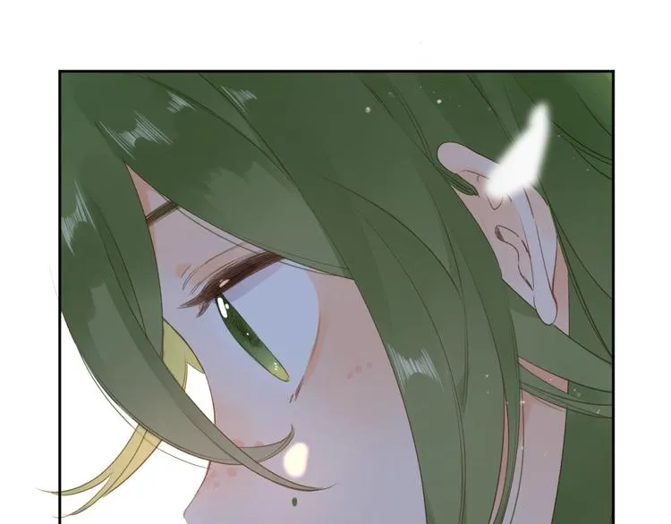 第3话 “蛊术师”？ 第95页