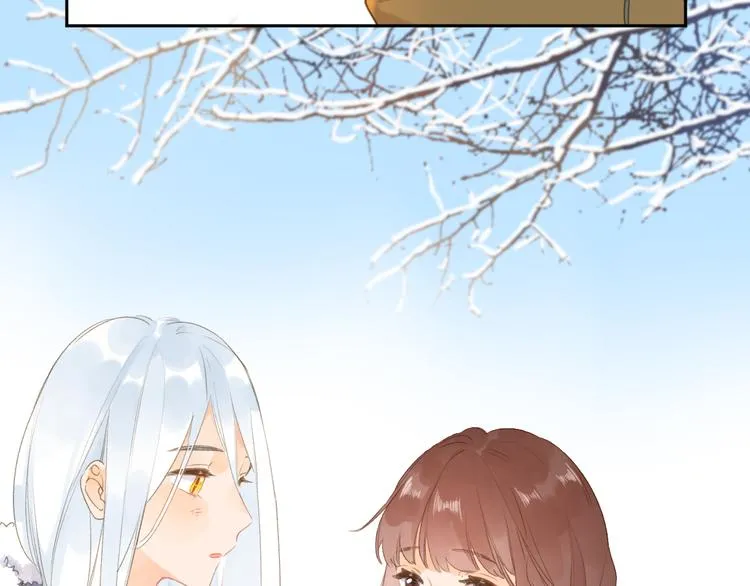 第3话 “蛊术师”？ 第97页