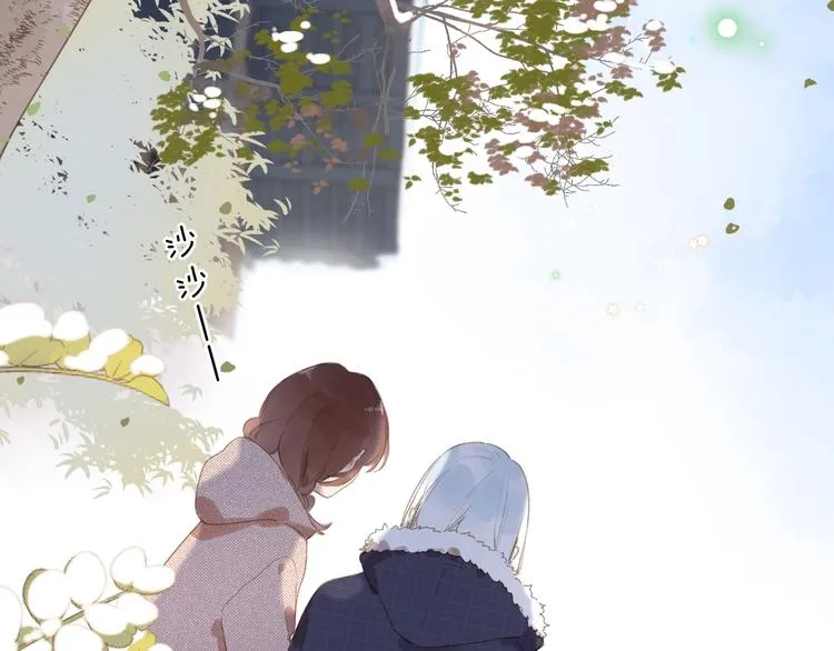 第3话 “蛊术师”？ 第103页