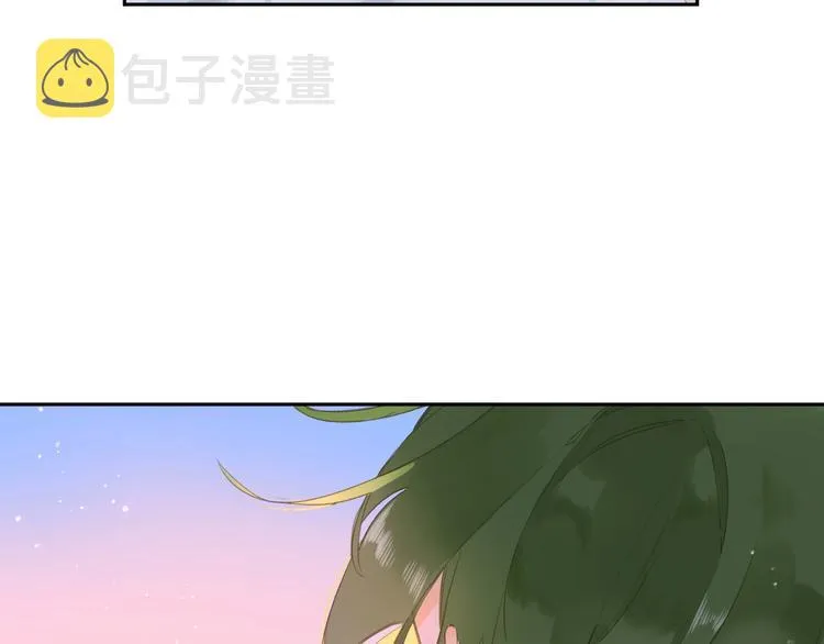 第3话 “蛊术师”？ 第110页