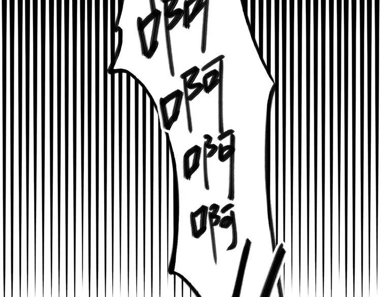 第1话 SOS！突然出现的陌生裸男！ 第40页