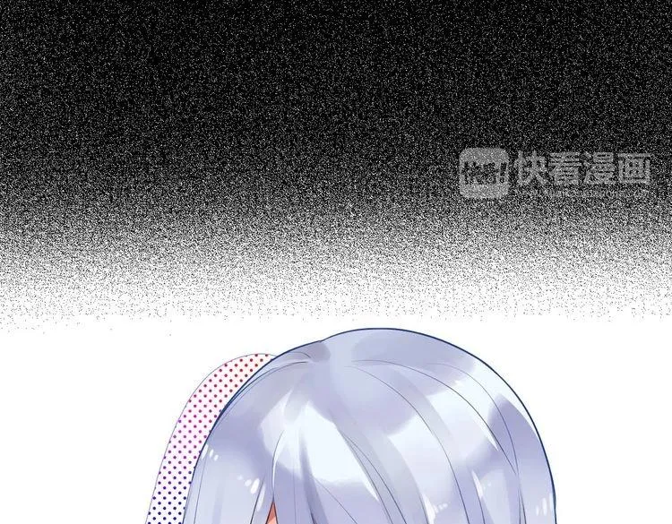 第1话 SOS！突然出现的陌生裸男！ 第62页