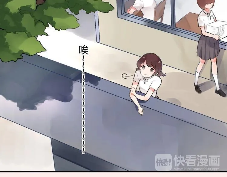 第1话 SOS！突然出现的陌生裸男！ 第161页