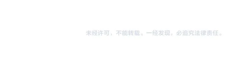 第1话 SOS！突然出现的陌生裸男！ 第177页
