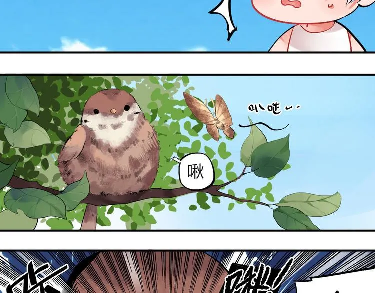 第4话 即使是shopping也要闹幺蛾子 第26页